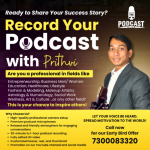 Read more about the article The Podcast Club – Best Podcasting Platform in Udaipur for Branding and Marketing